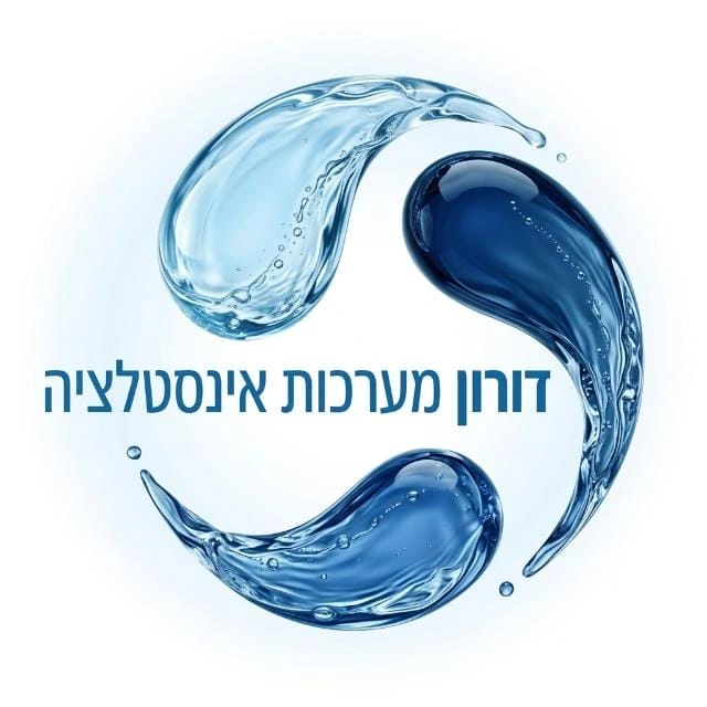 לוגו דורון מערכות אינסטלציה
